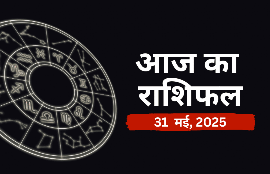 Daily Horoscope 31 May 2025: Big Changes for Sagittarius, Pisces, Capricorn and Aquarius