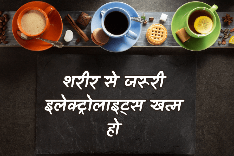 गर्मी में लू से बचना है तो मसालेदार खाना, कैफीन और शराब से दूरी बनाएं | Heatwave Summer Health Tips | NationalBreaking.com