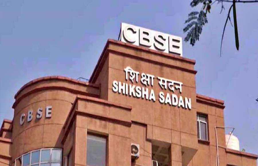 CBSE 12th Result