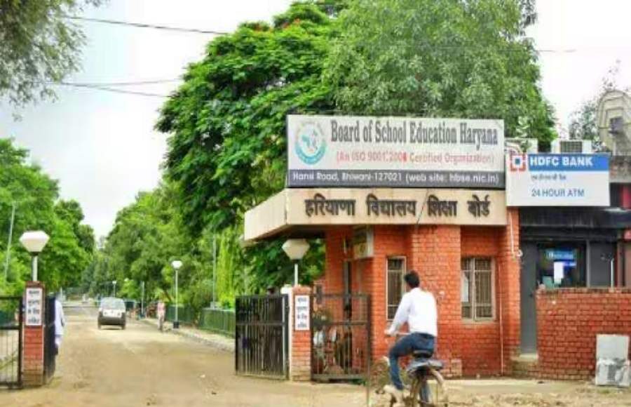 Haryana 12th Result 2025