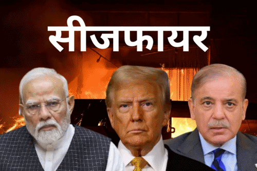 Pakistan Ceasefire Violation