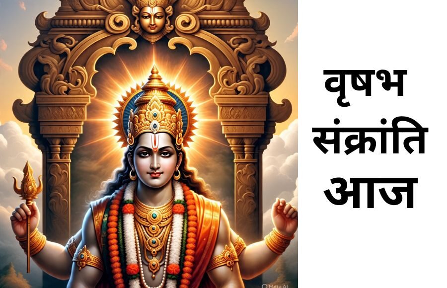 Sun worship and holy bath rituals on Vrishabh Sankranti 2025