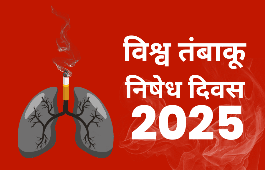 World No Tobacco Day 2025: Unmasking Industry Tactics to Protect Youth from Tobacco and Nicotine Products