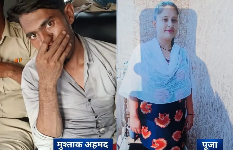 Gurugram woman murdered and body found near Nepal border