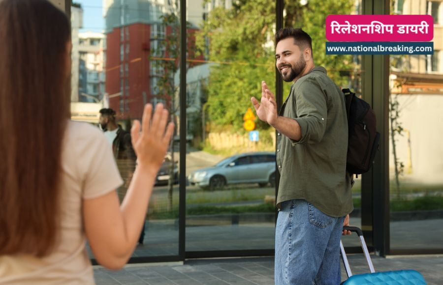 Virtual dating and emotional bonding in long-distance relationships