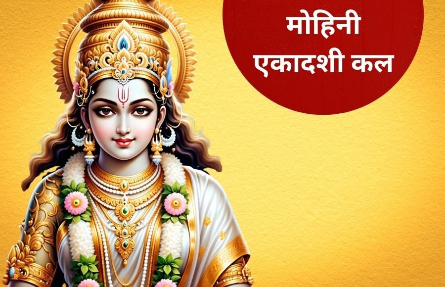 Devotees performing Vishnu Puja on Mohini Ekadashi 2025