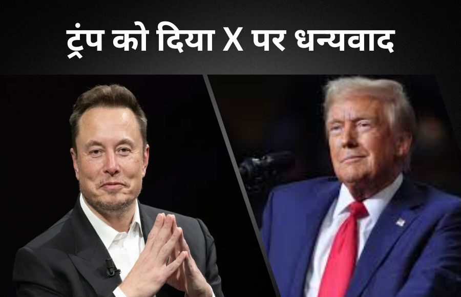 Elon Musk resigns from Trump administration over tax bill disagreement