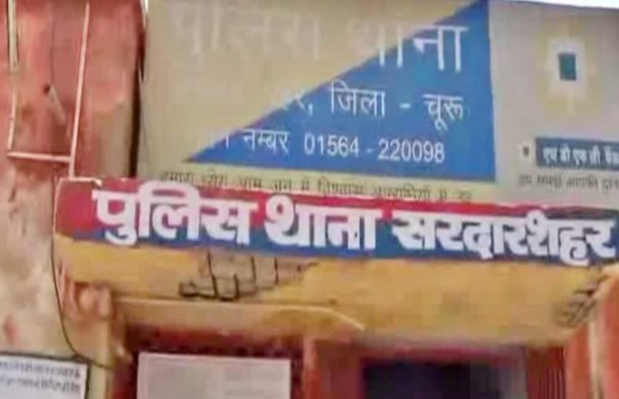 Police recover bodies of mother and three children from Churu farm pond