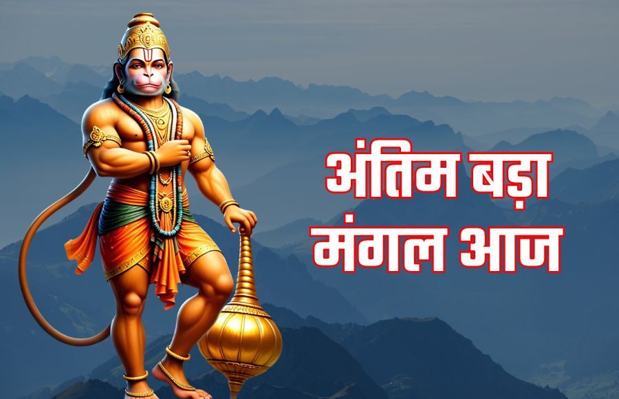 Devotees worship Hanuman on Bada Mangal with red offerings and rituals