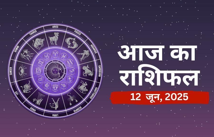 12 June 2025 Daily Horoscope Predictions for All Zodiac Signs
