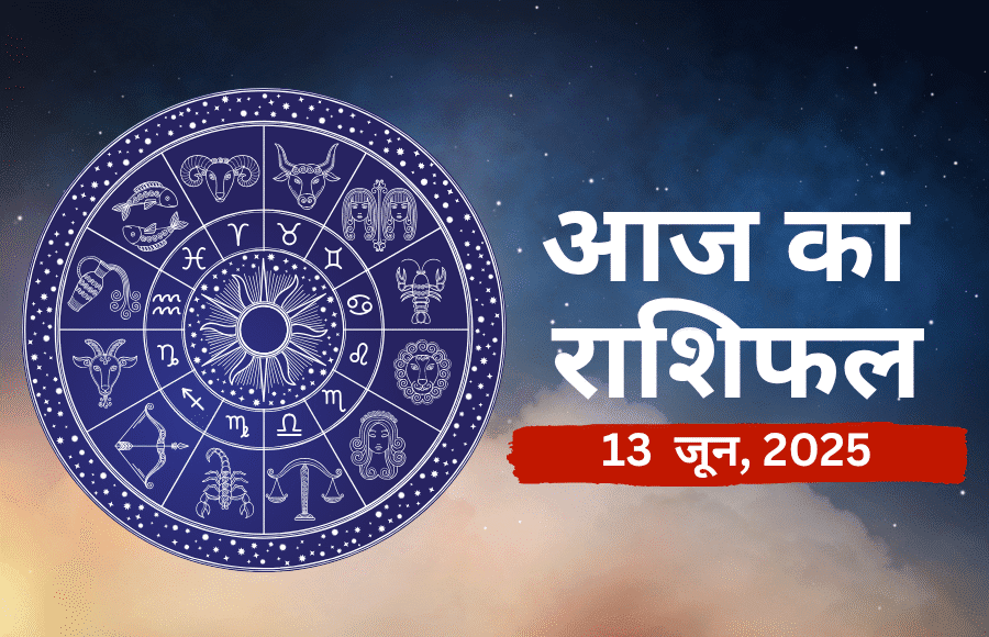 Aaj Ka Rashifal 13 June 2025 - Daily Horoscope in Hindi | NationalBreaking.com