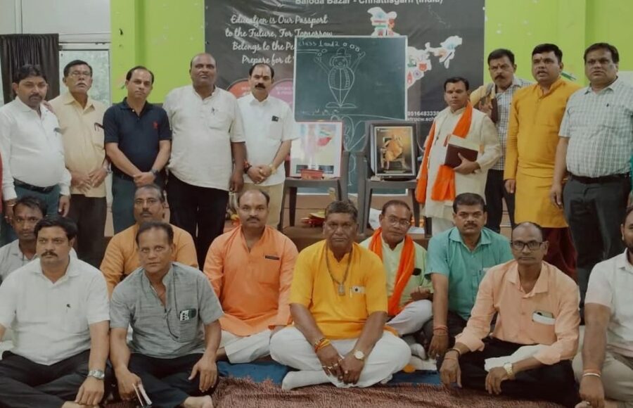 धर्मसंघ पीठ परिषद, हिंदू राष्ट्र अभियान