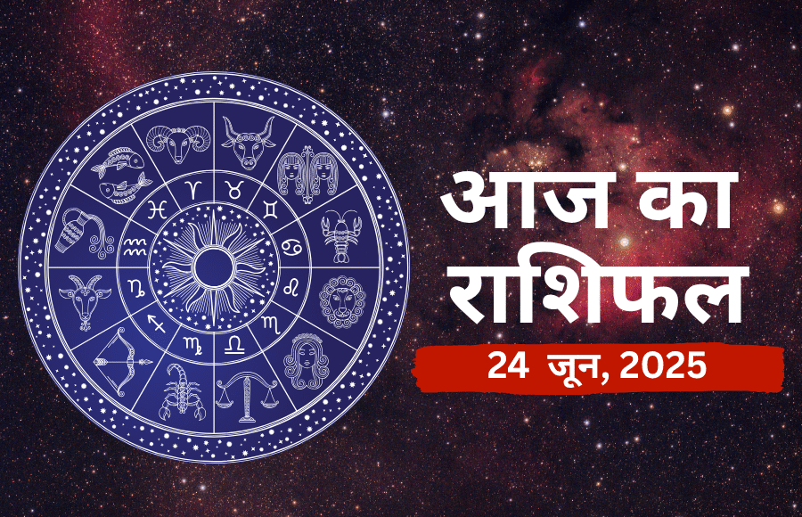 Horoscope Today 24 June 2025: Love and Career Boost for Aries, Gemini, Sagittarius