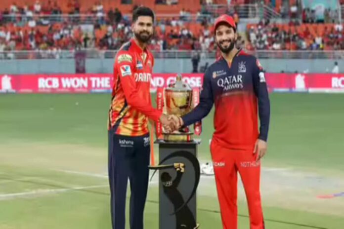 IPL 2025 Final RCB vs Punjab