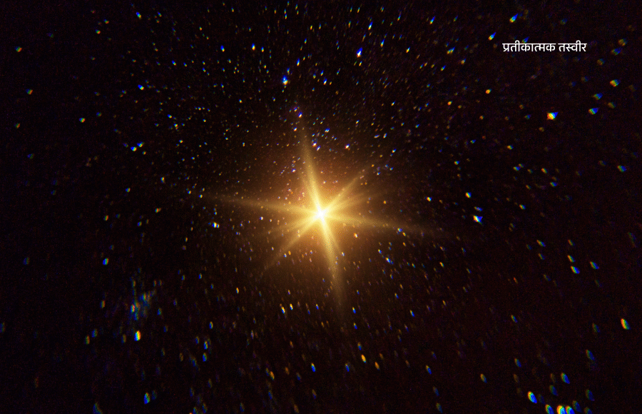 Rare Star Found with High Germanium - Rare Star Discovery | NationalBreaking.com
