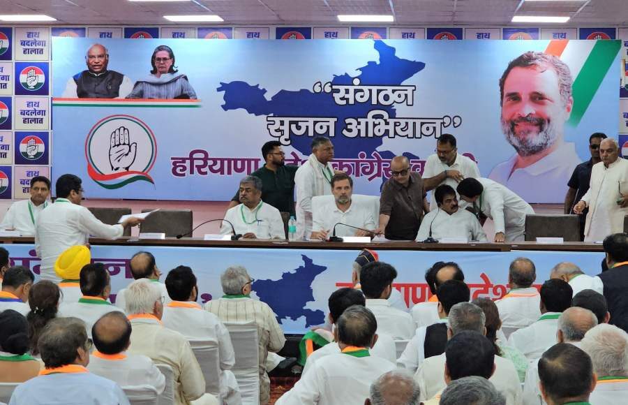 Rahul Gandhi Haryana Congress
