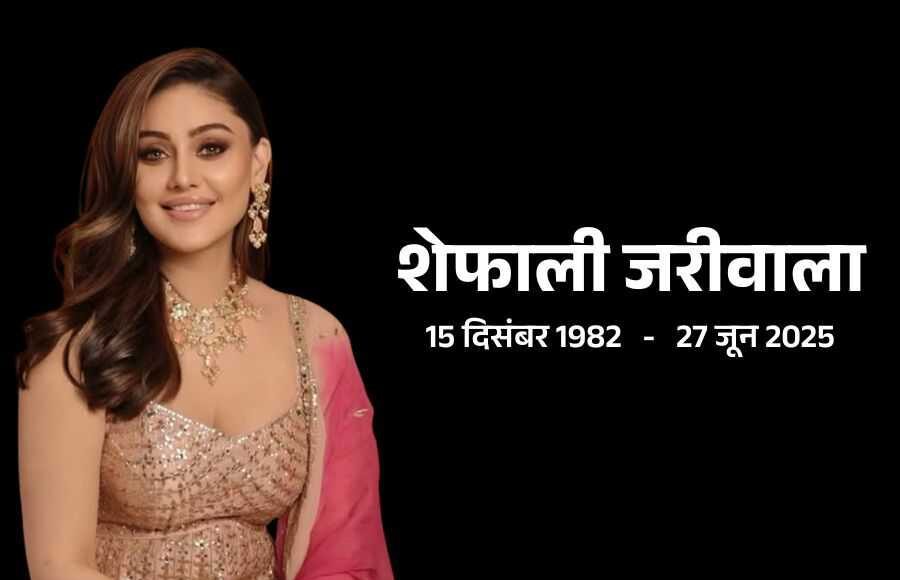 Shefali Jariwala, 'Kaanta Laga' Fame Actress, Dies at 42 Due to Cardiac Arrest