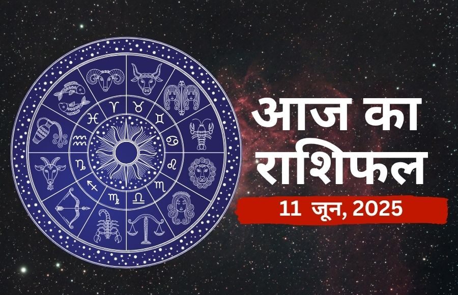 Aaj Ka Rashifal 11 June 2025: Career Growth for 3 Zodiac Signs, Promotion Chances Bright