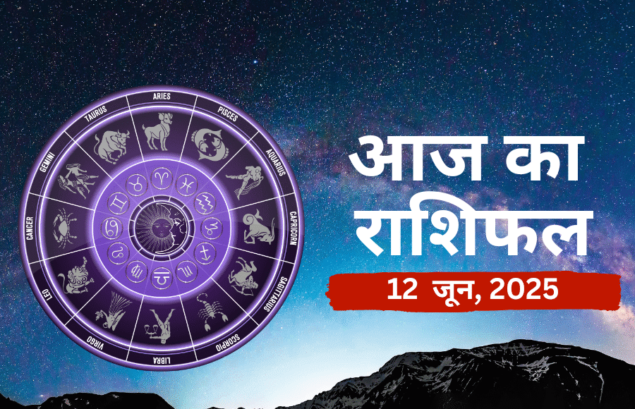 Daily Horoscope 15 June 2025 - Horoscope Predictions | NationalBreaking.com