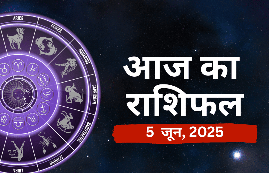 Today's Horoscope 05 June 2025 - Zodiac Predictions | NationalBreaking.com