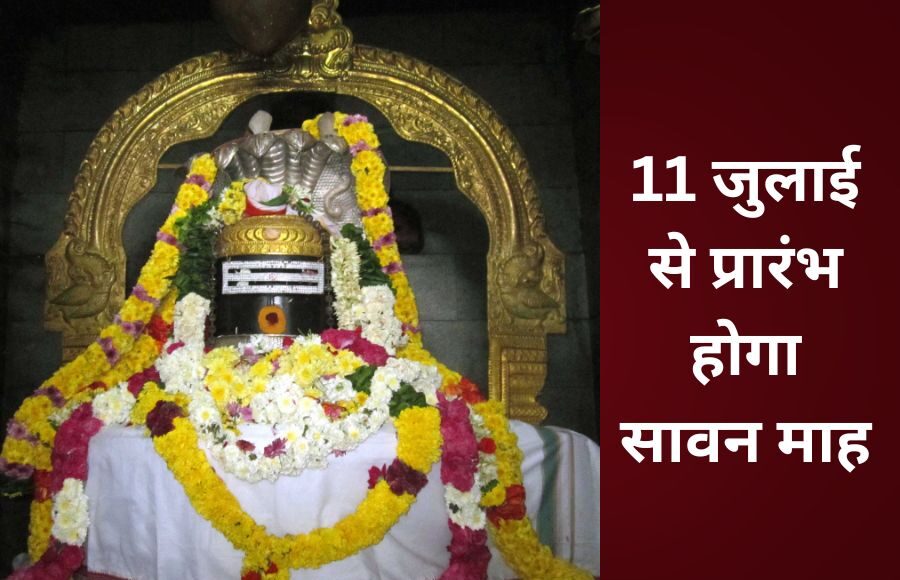 Sawan 2025 begins with rare planetary yoga benefiting Taurus Aquarius Virgo